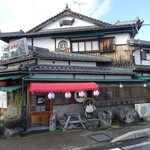 富田屋 - 