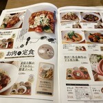 おぼんdeごはん - 