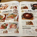 おぼんdeごはん - 