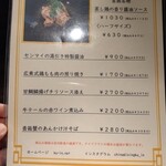 チャイナダイニング クーイン - 