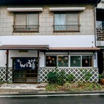 ヨコクラうどん - 