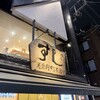 寿司の美登利 総本店