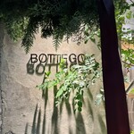 ボッテゴン - 