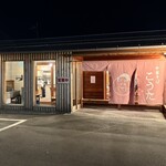 中華そば こうた - 
