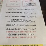 Mira!たまプラーザ - 