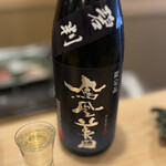 鮨し禅 - 