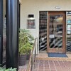 ステーキ・鉄板料理 和かな 盛岡本店