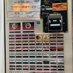 麺屋こころ 青葉店 - 