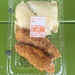 丸一食品 塩屋店 - 