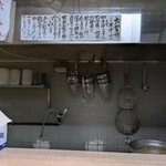 さっぽろラーメン 桑名 - 