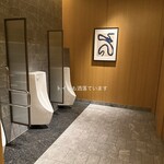 ウェスティンホテル横浜 - 