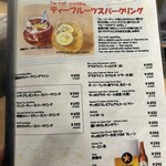 天ぷらとワイン 小島 - 