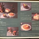 ウェスティンホテル横浜 - 