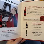 ウェスティンホテル横浜 - 