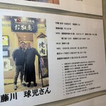 神戸ビーフ焼肉 お加虎 - 