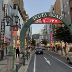 神戸ビーフ焼肉 お加虎 - 