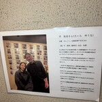 神戸ビーフ焼肉 お加虎 - 