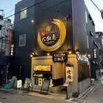 神戸ビーフ焼肉 お加虎 - 