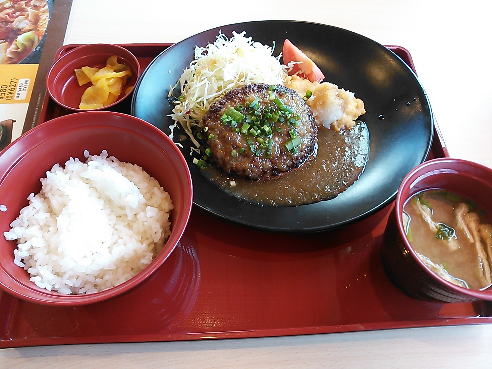 ジョイフル 大田原店 name=