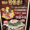 お好み焼 ゆかり 曽根崎本店