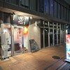 尾道らーめん 燈 岡山駅前店