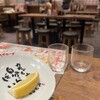 新時代 - 