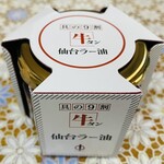 陣中 - 料理写真:「仙台ラー油」900円税込み♫