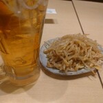 酔一 - 