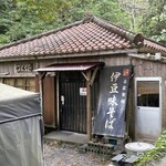 伊豆味そば - 外観