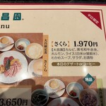大昌園 - お昼のランチレベルではない絶品感。