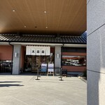 大昌園 - 広大すぎて、画角におさまらない建物。