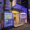 カジュアルフレンチBar 7FUKU