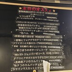 カジュアルフレンチBar 7FUKU - 