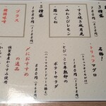 蕎麦割烹 山崎 - 