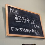 NIBOSHIST - 掲示物