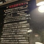 カジュアルフレンチBar 7FUKU - 