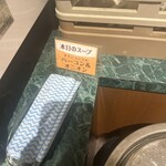 ジョリーパスタ - 