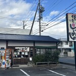 僕家のらーめん おえかき - 