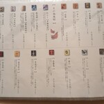 蕎麦割烹 山崎 - 