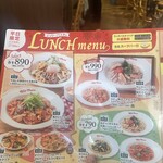 ジョリーパスタ - 