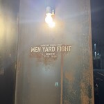 メン ヤード ファイト - 