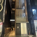 ケンゾーエステイトワイナリー - 