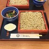 総本家更科堀井 本店