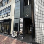 銀座 炎 田むら - ビル外観　ここの１０階