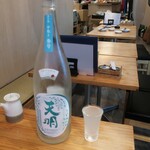 恵風和暢　あっと - ・天明 純米生酒 中取り参号