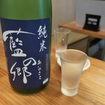 恵風和暢　あっと - ・藍の里 純米