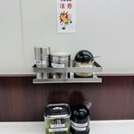 新橋ニューともちん - 薬味 唐辛子、コショー(白のみ)、刻みニンニク、青かっぱ、ンモーッHOT