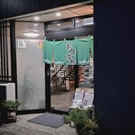 みつや食堂 - 