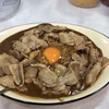 スタミナカレーの店 バーグ 弥生町店