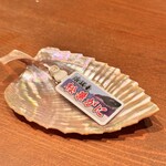 白金台こばやし - 